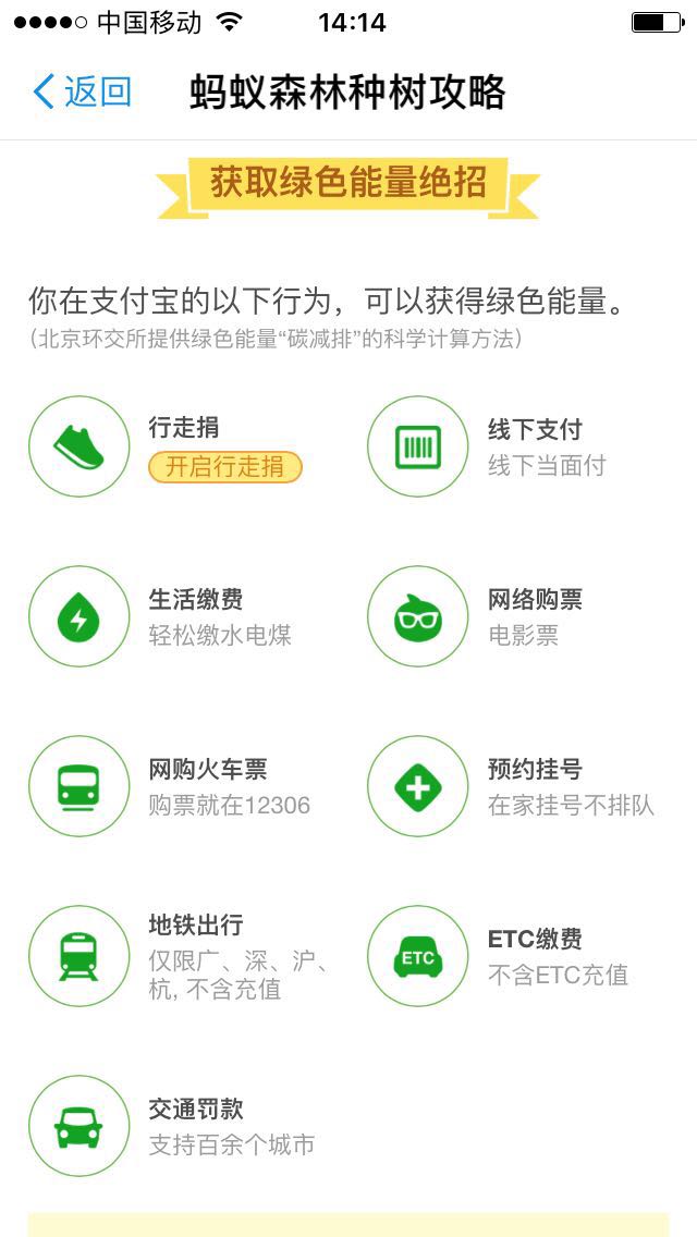 敬业福的套路有多少,敬业福只能集齐一套吗