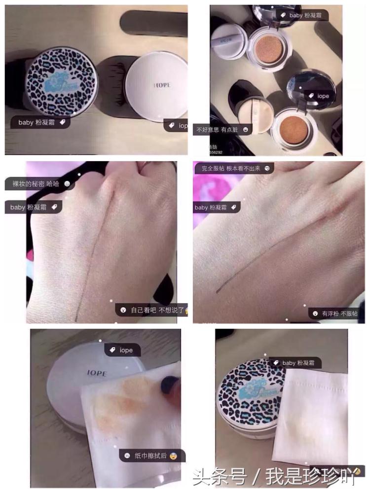 口碑最好的平价气垫bb排行榜,现在流行气垫bb和水式气垫