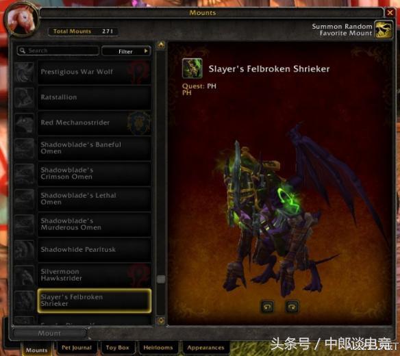 魔兽世界7.0恶魔猎手职业坐骑,魔兽世界ptr游戏配置复制