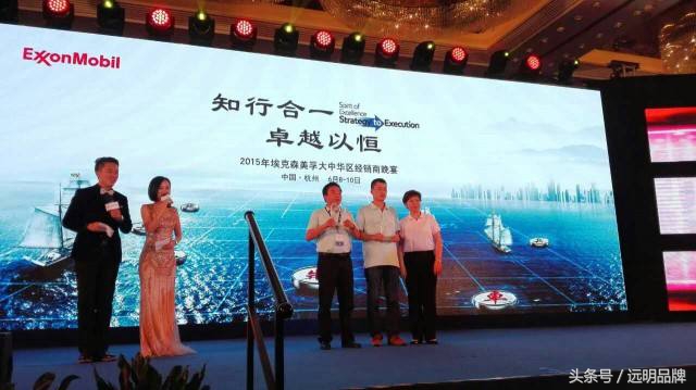 润滑油经销商促销活动方案,经销商年度大会