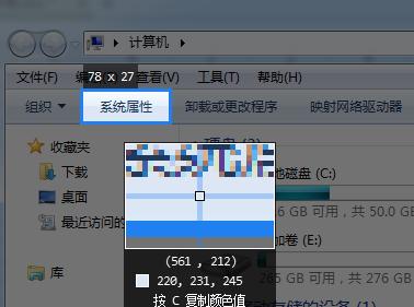 qq截图工具截全屏,qq截图不清晰如何变清晰