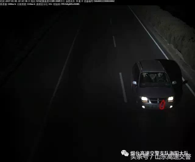 曝光违法行为如何追责,违法抓拍12分怎么处理