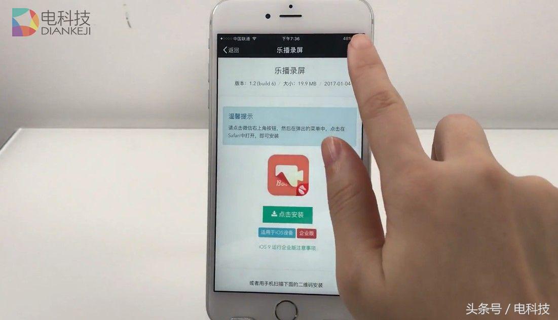 苹果手机直播录屏怎么操作教程,苹果录屏大师怎么直播录屏