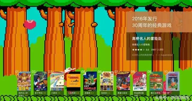 2016年有哪些好评的游戏,年度十大游戏佳作排名榜