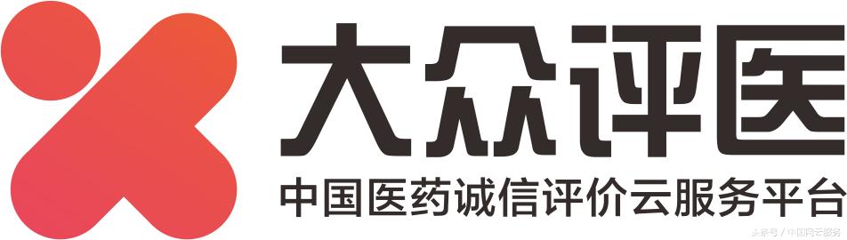 大众点评上怎么买药,大众点评上处方药怎么买