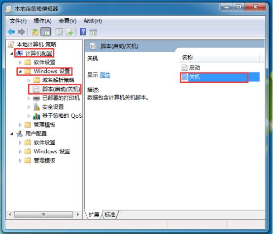 关机清理垃圾,电脑关机清理垃圾