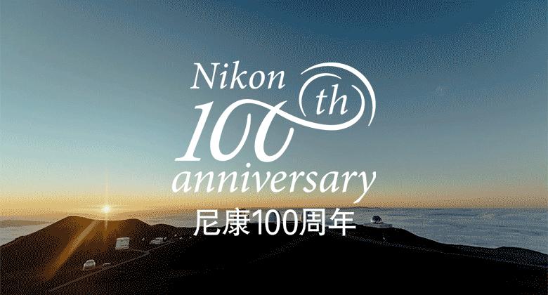 尼康镜片磨损,尼康发展史