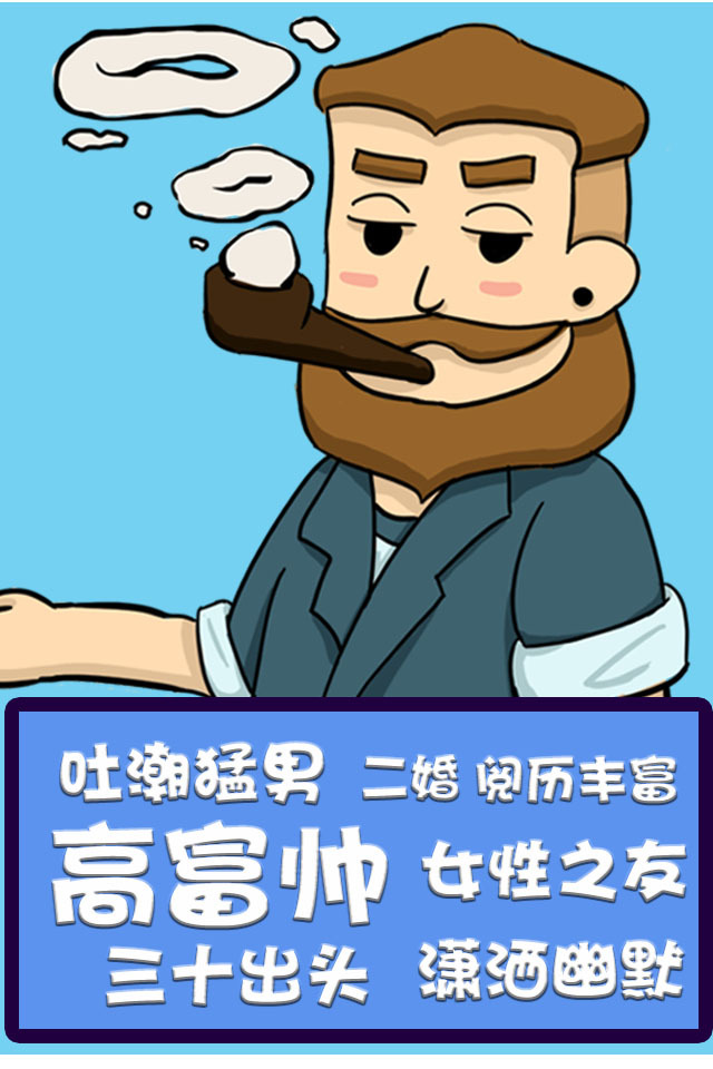 用微商朋友圈*法大**大战熊亲戚