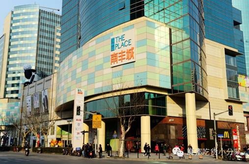 上海高端美食排行榜前十名,上海太古里美食排行榜第一名