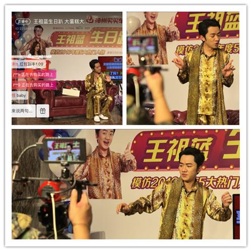 eyemore直播设备相机,天猫直播设备有哪些