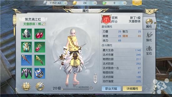 镇魔曲手游耐玩吗,镇魔曲手游游戏推荐