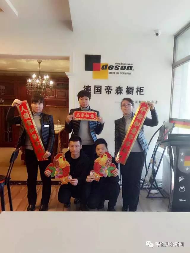 「新年报企同庆」爱尚家，爱上你的生活