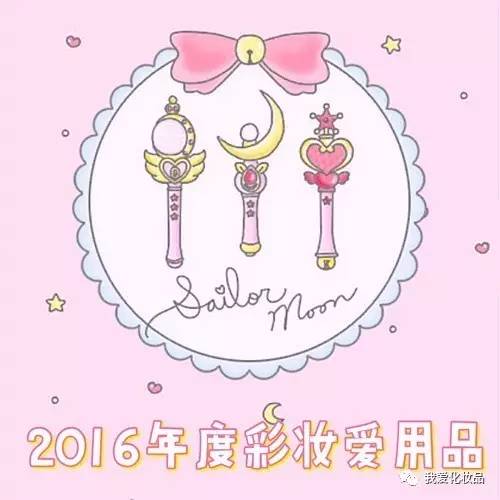 年度爱用大牌彩妆不买后悔系列,2022年度爱用物彩妆