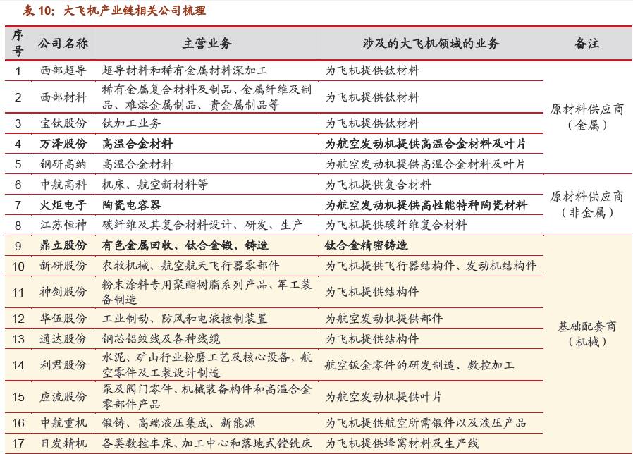 st黑豹股票走势同花顺,st黑豹股吧