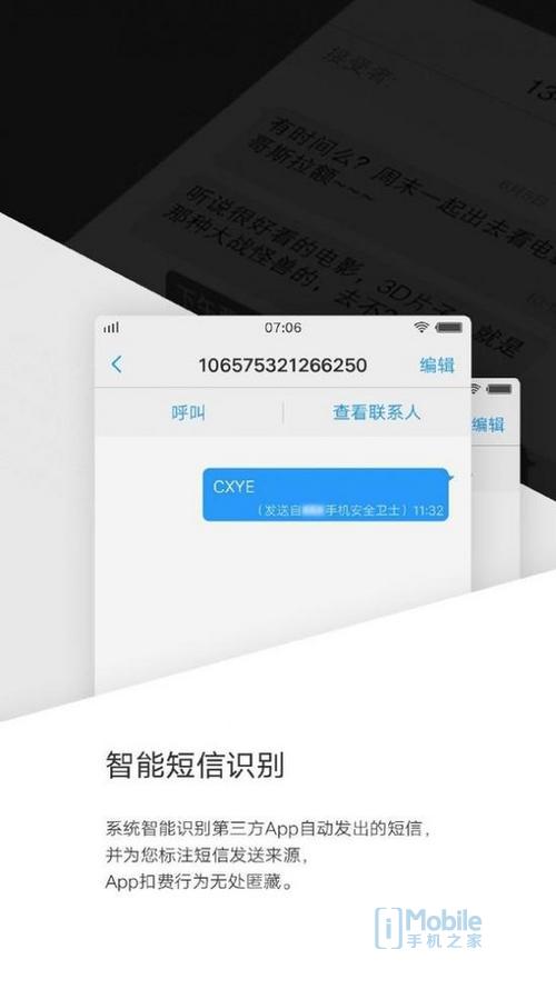 vivox9plus最新测评,vivox9plus视频评测