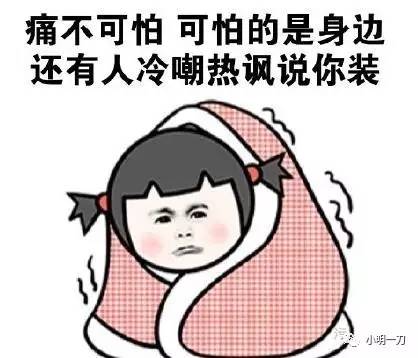 疾病每天学一点之胃痉挛