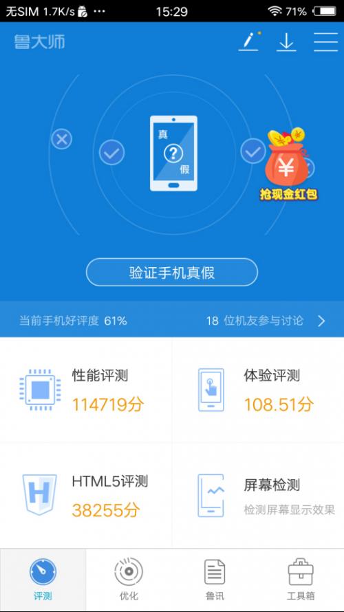 vivoX9大屏手机,曲面屏手机vivox9plus