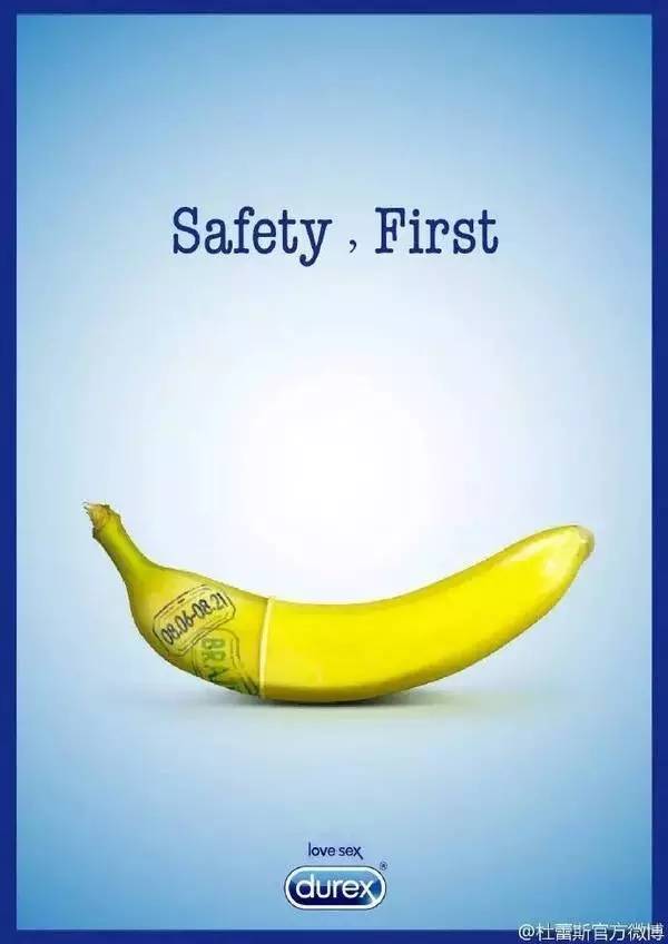 杜蕾斯2016年最污文案合集，请收下我的膝盖！