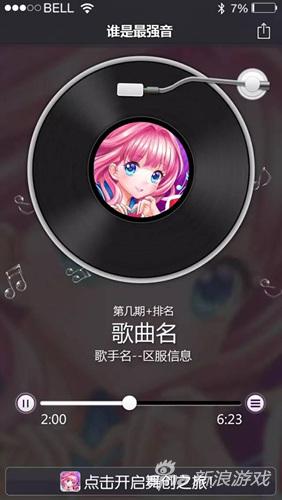 一起来跳舞礼包大全,一起来跳舞元旦快乐