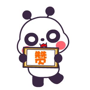 海淀中小学体育对外开放,海淀区体育设施