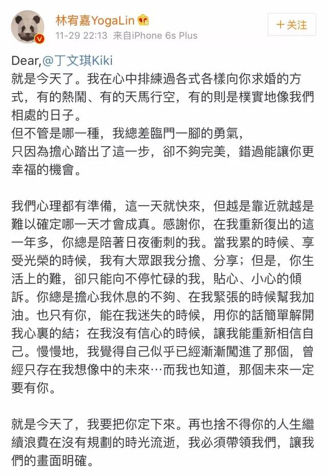 霍建华唐嫣罗晋主演的电视剧,霍建华林心如唐嫣罗晋演唱
