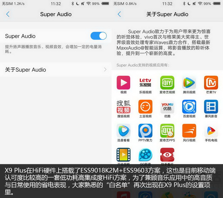 vivox9plus详细评测,vivox9plus拍照测评