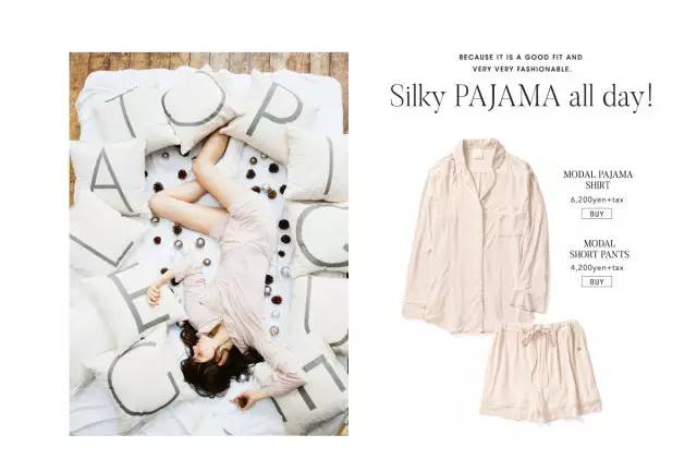 新年好物不用愁,过年居家必备家居服