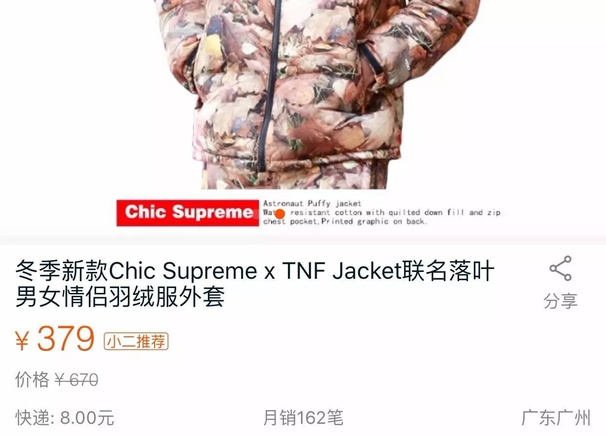 福建莆田海外代购,海外代购莆田系