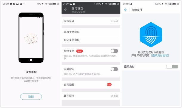 魅蓝note5是全网通4G吗,千元机魅蓝note5