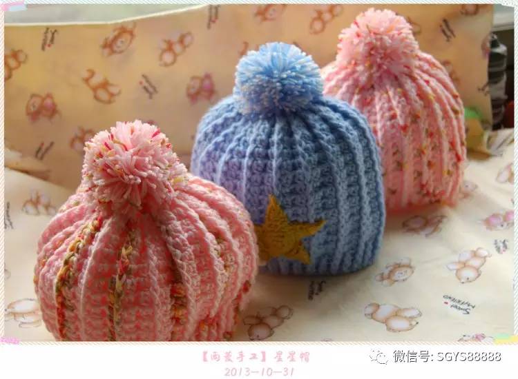 婴儿帽子制作大全图解,婴儿帽子钩织大全图解