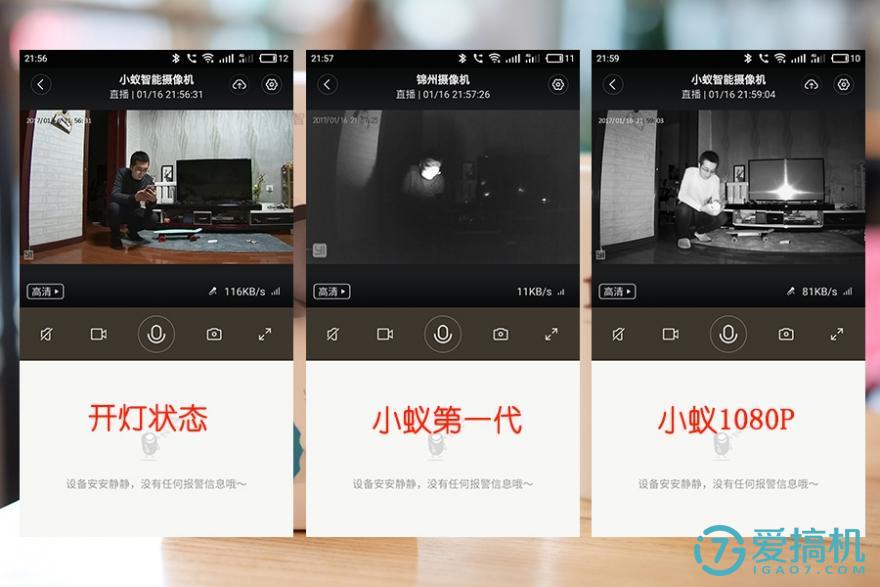 小蚁智能摄像机1080p智能版,300万像素小蚁智能摄像机