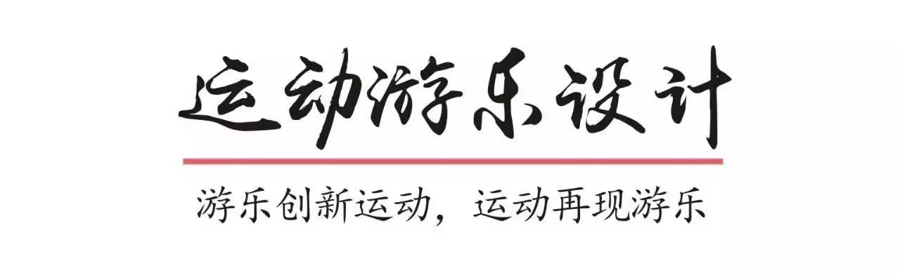 快乐运动带来的快乐,快乐运动健康领域