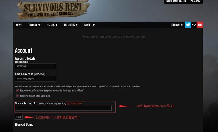 h1z1皮肤在哪买,h1z1交易步骤