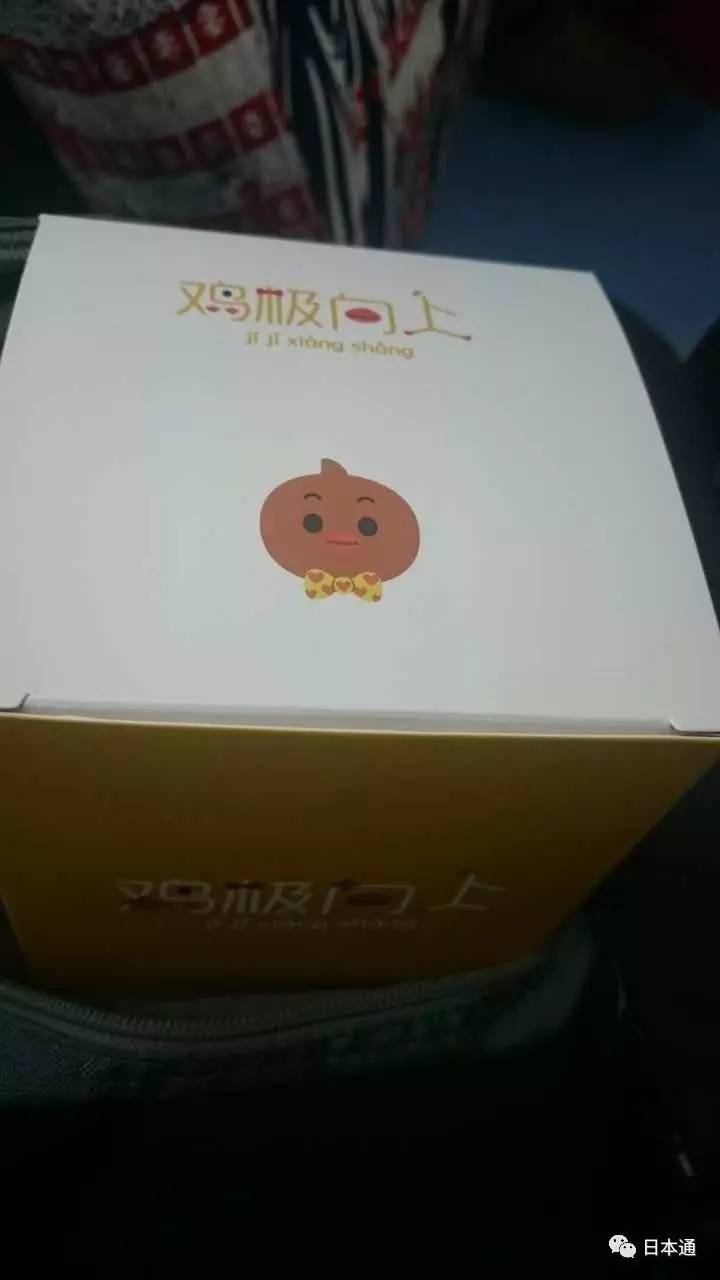 白领平均年终奖,中国白领平均年终奖