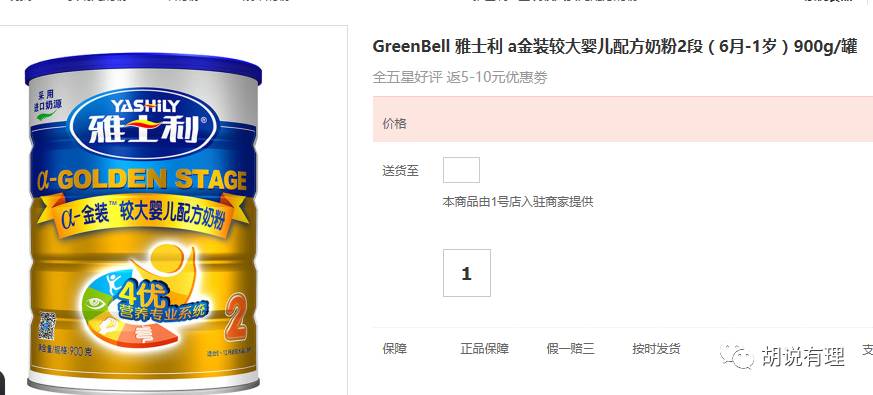 最近出现问题的9款奶粉,最新哪四款奶粉出问题了