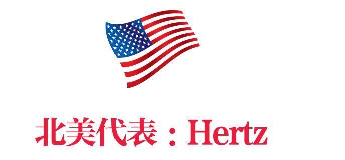 出国租车怎么租便宜,境外便宜租车公司