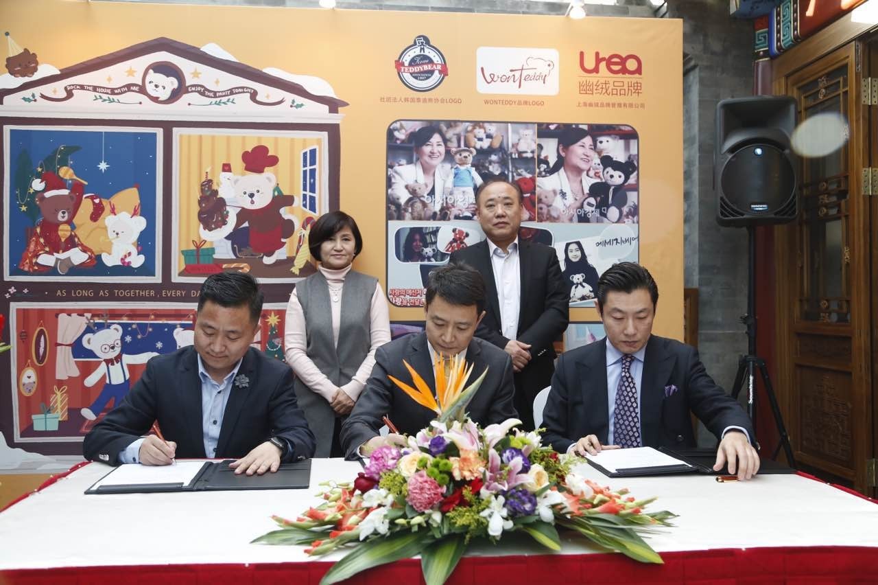 泰迪熊主题酒店,泰迪熊主题酒店落户