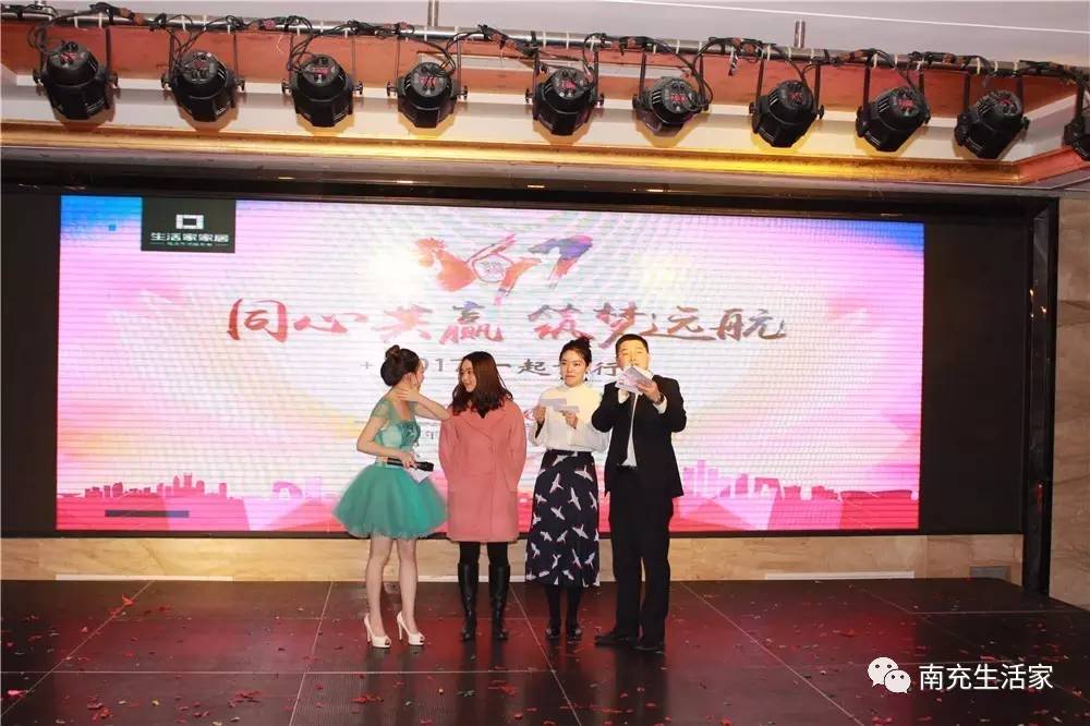 鍚屽績鑱氬姏閫愭ⅵ鍓嶈骞翠細瑙嗛,鍚屽績鍏辫耽绛戞ⅵ2018