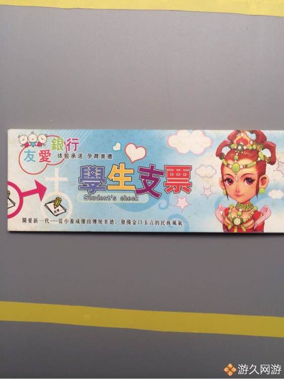 梦幻西游收藏品,梦幻西游骨灰级粉丝