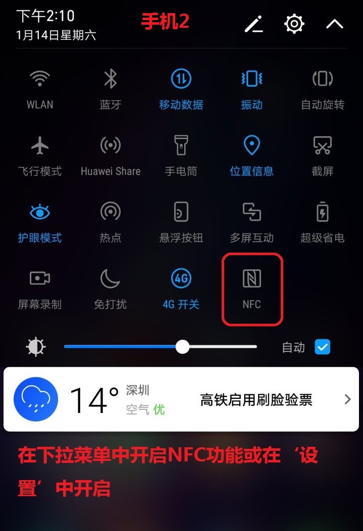 荣耀手机以蓝牙方式可以连wifi吗,荣耀手机连接wifi的功能怎么样