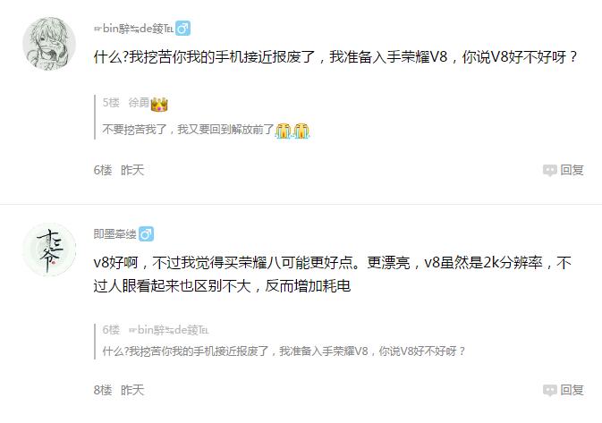 手机触摸屏不管用是什么原因,触摸屏失灵的解决方法