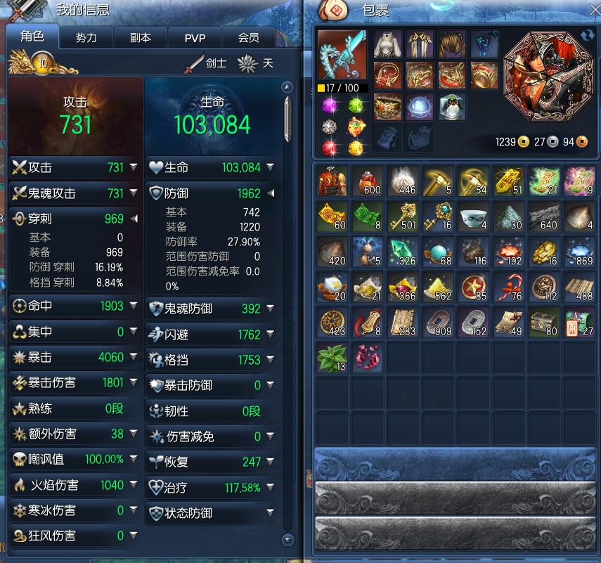 剑灵坑吗,剑灵值得入坑吗2021