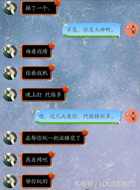 英雄联盟代炼违规吗,英雄联盟代炼风险