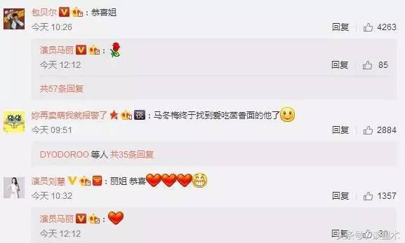 马丽背后的心酸,马丽背后的辛酸