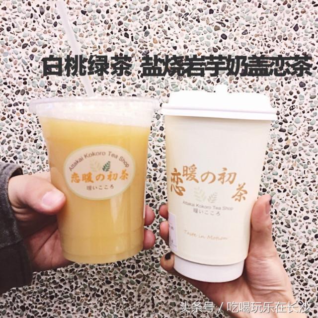 湖南2019公认最好喝的十款奶茶,长沙奶茶推荐必吃第一名