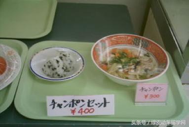 手账里的日本大学（八）九州大学