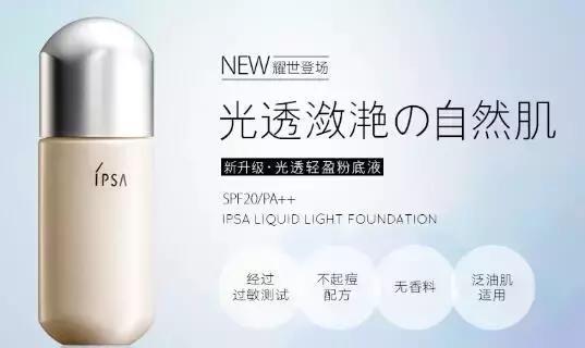 日本最保证质量护肤品,日本最好用不贵的护肤品