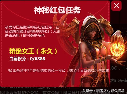 从逆战转回CF了，一个角色6888就问还有谁？