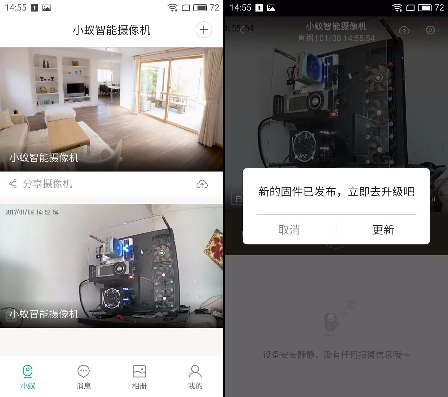 小蚁云台摄像机1080p拆解,小蚁1080p智能摄像机怎么样