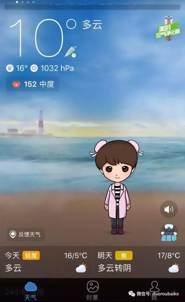 没有暖气的包邮区,肉肉照样美美的!